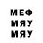 МЕТАДОН кристалл Eggy Teevee
