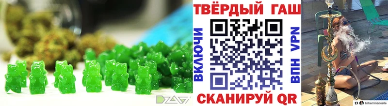 закладка  Козельск  Еда ТГК конопля 