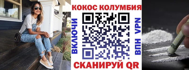 купить   Козельск  Cocaine Боливия 