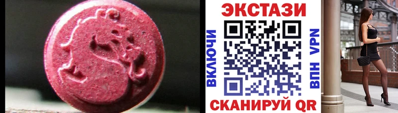 Экстази Cube  Козельск 