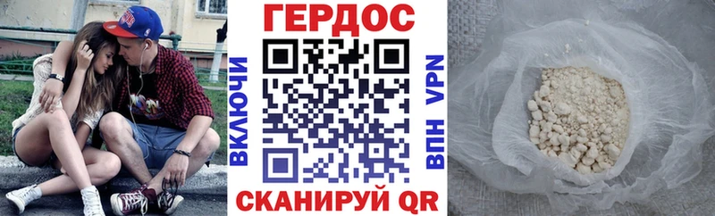 Героин VHQ  купить наркоту  Козельск 