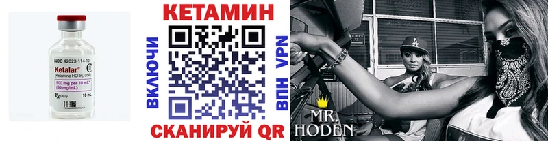Кетамин VHQ  маркетплейс формула  Козельск 