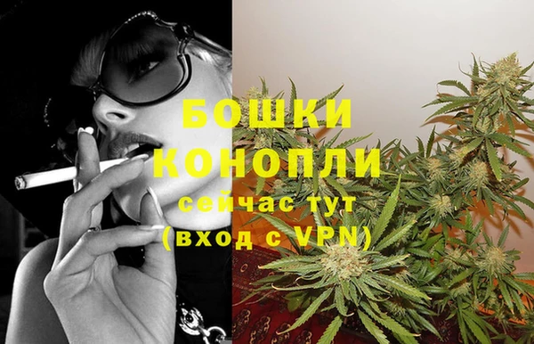 героин Новозыбков