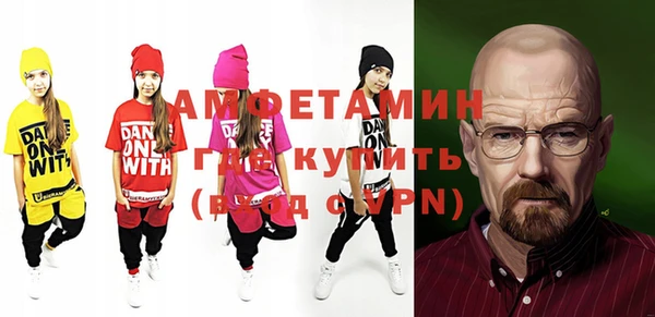 ГАЛЛЮЦИНОГЕННЫЕ ГРИБЫ Нязепетровск