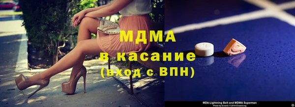 ГАЛЛЮЦИНОГЕННЫЕ ГРИБЫ Нязепетровск
