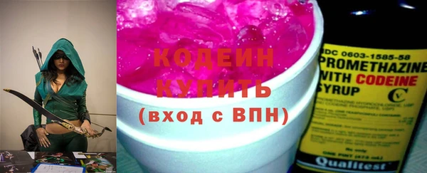 наркотики Новокубанск
