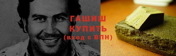 меф Горнозаводск