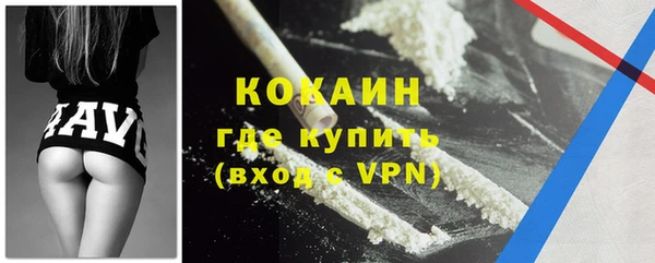 ГАЛЛЮЦИНОГЕННЫЕ ГРИБЫ Нязепетровск