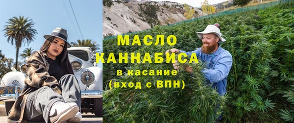 ГАЛЛЮЦИНОГЕННЫЕ ГРИБЫ Нязепетровск