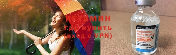 героин Горняк