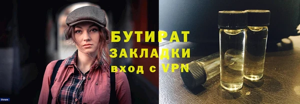 соль курить ск Новодвинск