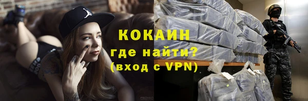 метамфетамин Киренск