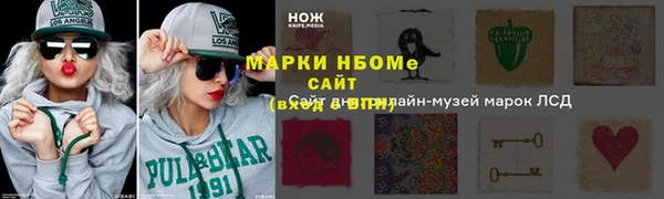 ГАЛЛЮЦИНОГЕННЫЕ ГРИБЫ Нязепетровск