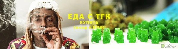 ГАЛЛЮЦИНОГЕННЫЕ ГРИБЫ Нязепетровск