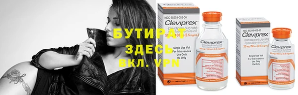 ГАЛЛЮЦИНОГЕННЫЕ ГРИБЫ Нязепетровск
