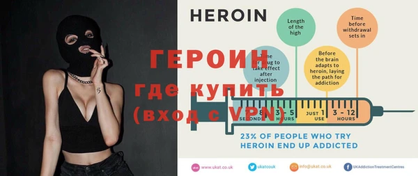 меф Горнозаводск