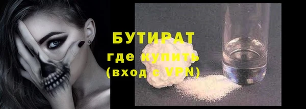 MDMA Premium VHQ Кинешма