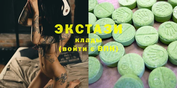 ГАЛЛЮЦИНОГЕННЫЕ ГРИБЫ Нязепетровск