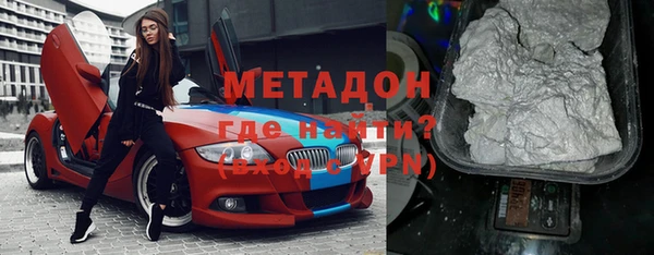 ГАЛЛЮЦИНОГЕННЫЕ ГРИБЫ Нязепетровск