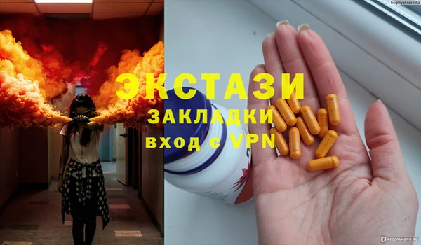 кокаин VHQ Горно-Алтайск