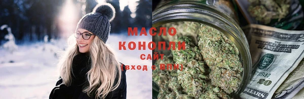 ГАЛЛЮЦИНОГЕННЫЕ ГРИБЫ Нязепетровск
