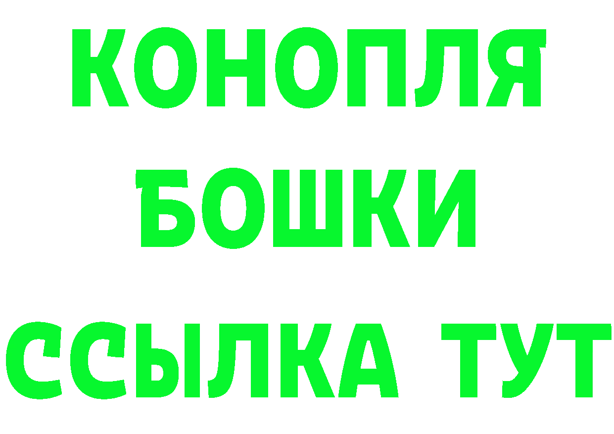 ТГК концентрат вход площадка гидра Козельск