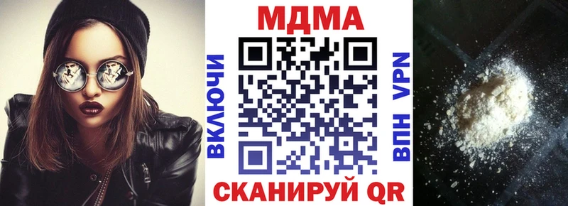 MDMA crystal  Козельск 