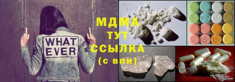 MDMA VHQ  Козельск 