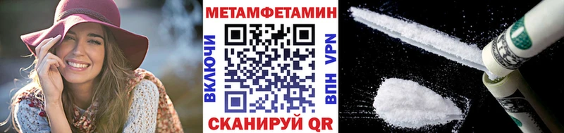 Первитин мет  Козельск 