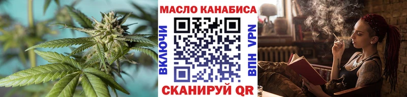 Дистиллят ТГК вейп с тгк  где можно купить   Козельск 
