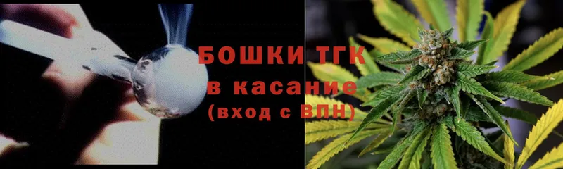 Бошки марихуана White Widow  Козельск 